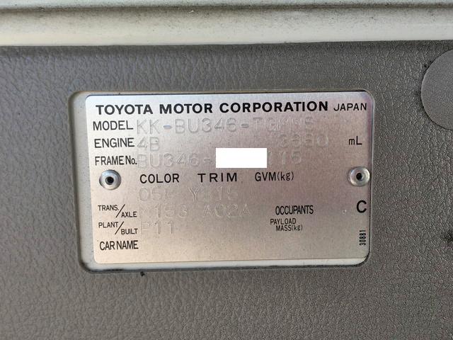 トヨタトヨエース平ボディ小型（2t・3t）[写真39]