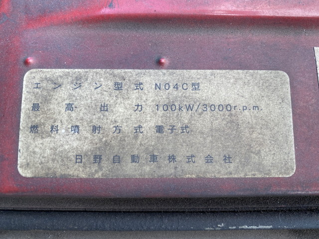 トヨタダイナ冷凍車（冷蔵車）小型（2t・3t）[写真25]