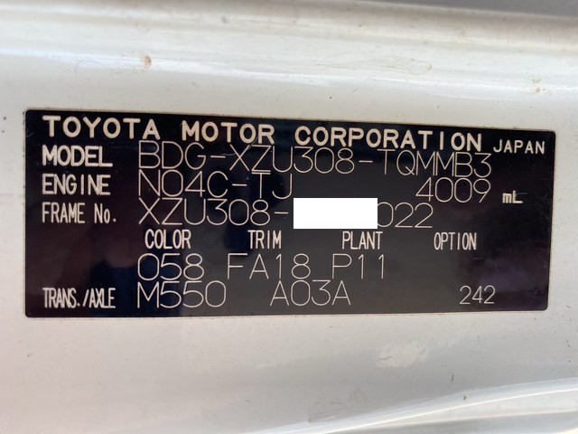 トヨタダイナ冷凍車（冷蔵車）小型（2t・3t）[写真38]