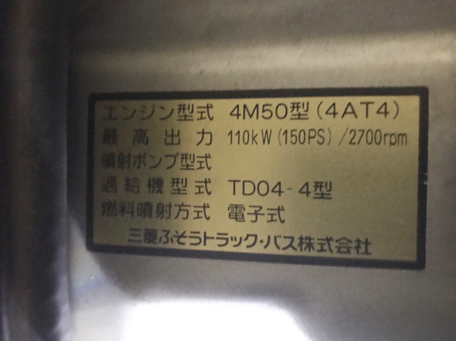 三菱ふそうローザ園児バス[写真27]