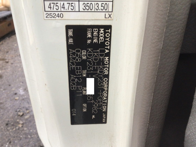 トヨタダイナダブルキャブ（Wキャブ）小型（2t・3t）[写真27]