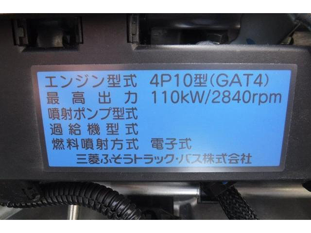 三菱ふそうキャンターアルミウイング小型（2t・3t）[写真12]