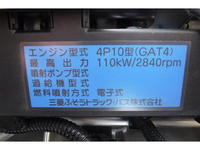 三菱ふそうキャンターアルミウイング小型（2t・3t）[写真12]