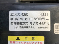 いすゞエルフダンプ小型（2t・3t）[写真28]