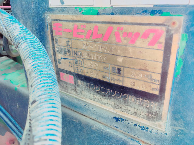 日野プロフィア汚泥吸引車大型（10t）[写真21]