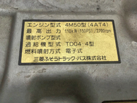 三菱ふそうキャンターアルミバン小型（2t・3t）[写真30]