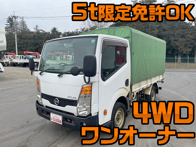 日産アトラス幌車小型（2t・3t）SDG-SZ5F24 [写真01]