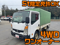 日産アトラス幌車小型（2t・3t）[写真01]