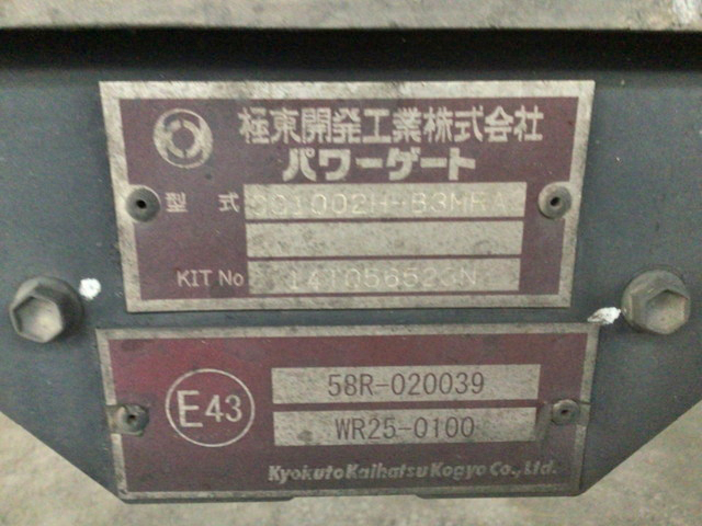 UDトラックスクオンアルミウイング大型（10t）[写真11]