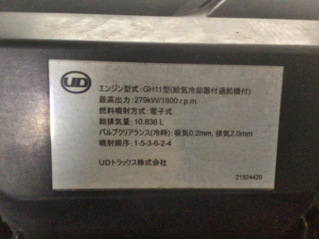 UDトラックスクオンアルミウイング大型（10t）[写真18]