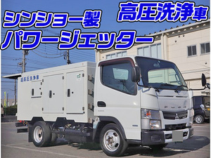 三菱ふそうキャンター高圧洗浄車2012年(平成24年)TPG-FBA00