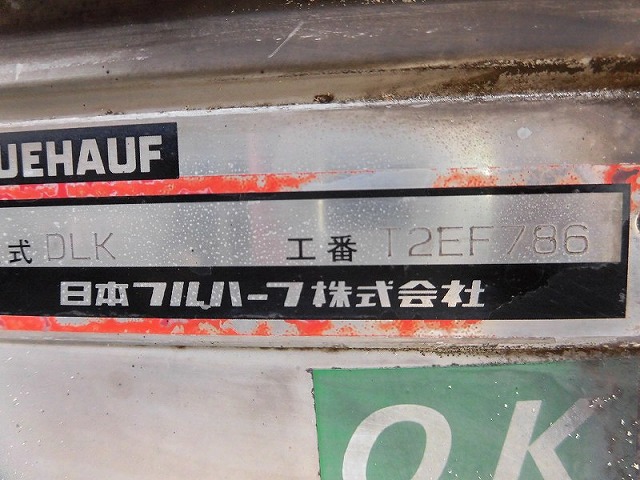 日産アトラスアルミバン小型（2t・3t）[写真21]