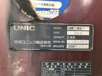 UDトラックスクオンクレーン4段大型（10t）[写真18]