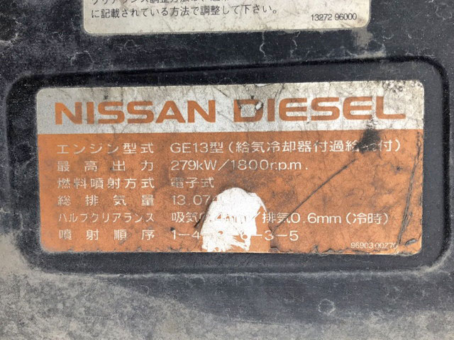 UDトラックスクオンクレーン4段大型（10t）[写真28]