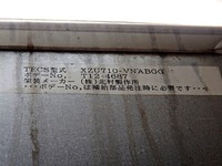 トヨタトヨエースアルミバン小型（2t・3t）[写真11]