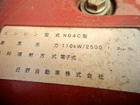 トヨタトヨエースアルミバン小型（2t・3t）[写真22]