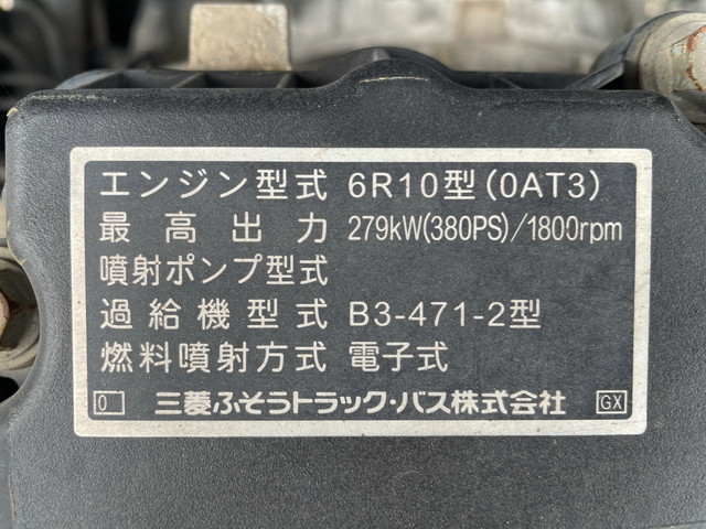 三菱ふそうスーパーグレートダンプ大型（10t）[写真24]