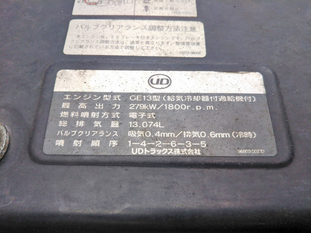 UDトラックスクオンアルミブロック大型（10t）[写真27]