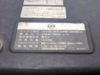 UDトラックスクオンアルミブロック大型（10t）[写真27]