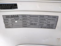 UDトラックスクオンアルミブロック大型（10t）[写真38]