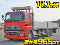 日野プロフィアアルミブロック大型（10t）[写真01]