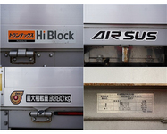 日野レンジャーアルミブロック中型（4t）[写真34]