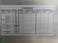 いすゞエルフアルミバン小型（2t・3t）[写真19]