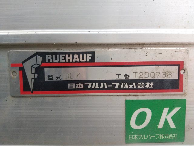 いすゞエルフアルミバン小型（2t・3t）[写真20]