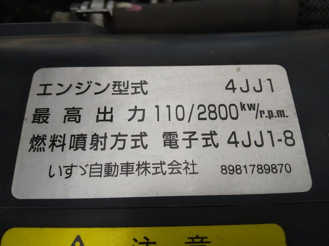 いすゞエルフアルミバン小型（2t・3t）[写真27]
