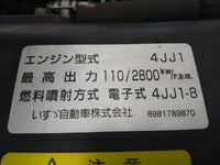 いすゞエルフアルミバン小型（2t・3t）[写真27]