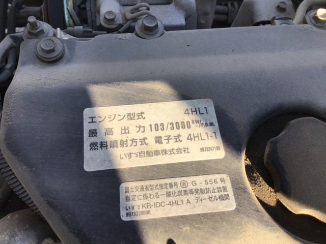 いすゞエルフクレーン4段小型（2t・3t）[写真21]