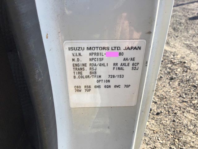 いすゞエルフクレーン4段小型（2t・3t）[写真29]