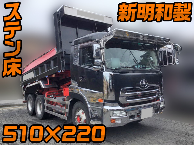 UDトラックスクオンダンプ大型（10t）ADG-CW4XL [写真01]