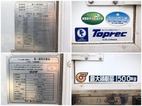 三菱ふそうキャンターガッツ冷凍車（冷蔵車）小型（2t・3t）[写真15]