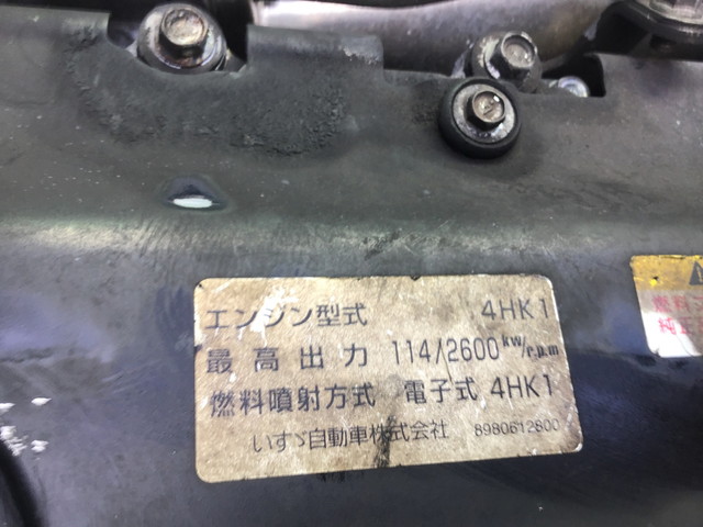 いすゞエルフクレーン6段小型（2t・3t）[写真25]