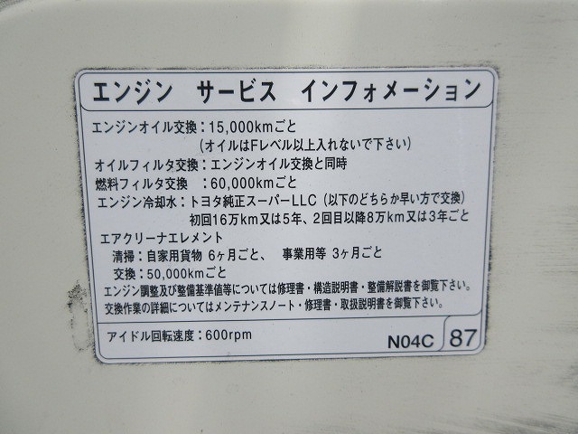 トヨタコースターマイクロバス[写真38]