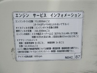 トヨタコースターマイクロバス[写真38]