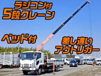 日野レンジャークレーン5段中型（4t）