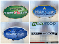 マツダタイタン平ボディ小型（2t・3t）[写真14]