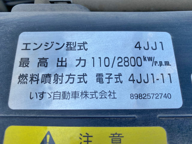 マツダタイタン平ボディ小型（2t・3t）[写真26]