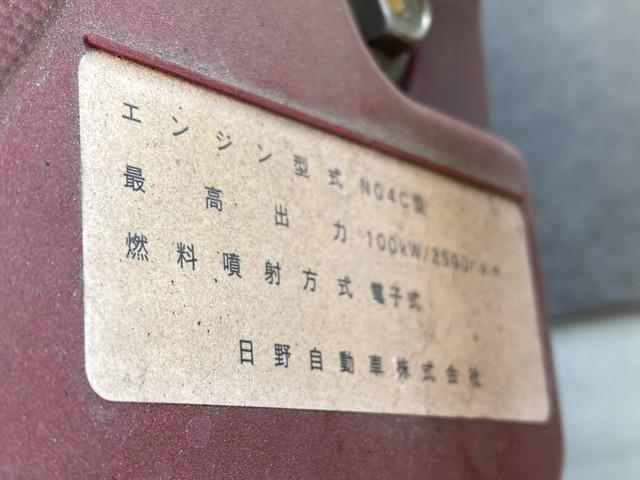 日野デュトロ平ボディ小型（2t・3t）[写真26]