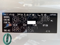 日野デュトロ平ボディ小型（2t・3t）[写真38]