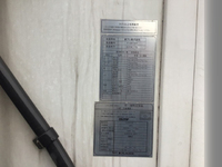 いすゞフォワード冷凍車（冷蔵車）中型（4t）[写真08]