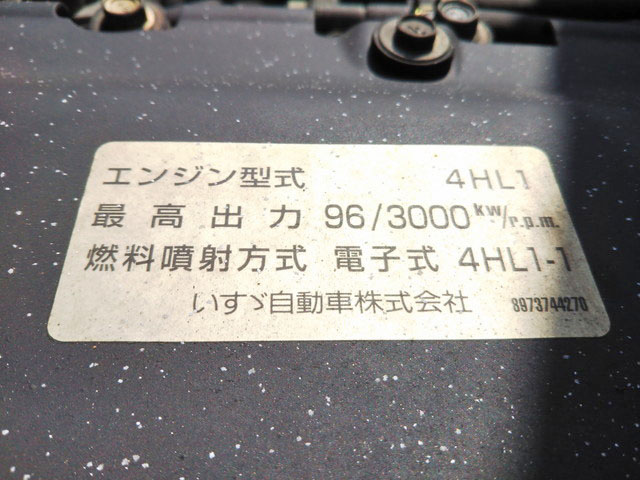 マツダタイタン平ボディ小型（2t・3t）[写真27]