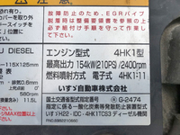 いすゞフォワード深ダンプ（土砂禁ダンプ）中型（4t）[写真28]