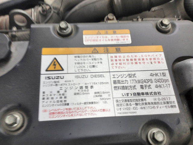 いすゞフォワード冷凍車（冷蔵車）中型（4t）[写真14]