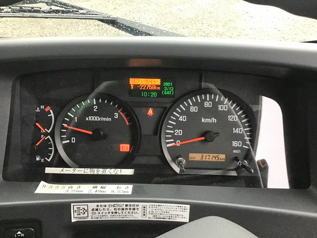 いすゞフォワード冷凍車（冷蔵車）中型（4t）[写真18]