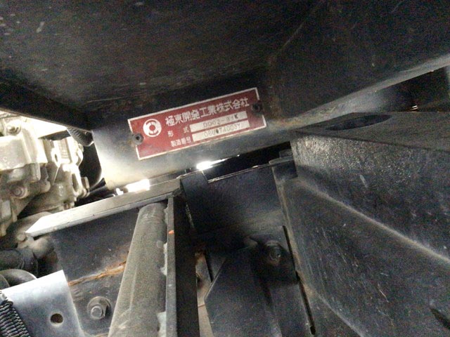 いすゞエルフ深ダンプ（土砂禁ダンプ）小型（2t・3t）[写真13]