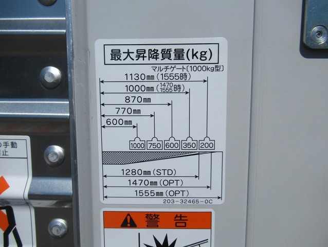 三菱ふそうキャンターアルミバン小型（2t・3t）[写真27]