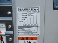 三菱ふそうキャンターアルミバン小型（2t・3t）[写真27]